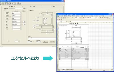 CAD123　構造物数量計算説明図
